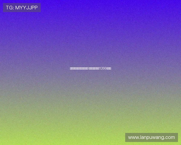 格拉利什愿租借加盟埃弗顿 转会费预计达到1200万英镑