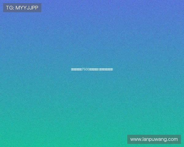 马特乌斯：若花7500万欧签迪亚斯 他应有明确固定位置