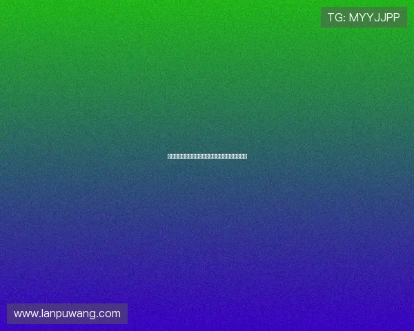 波兰前国脚支持莱万继续担任队长呼吁不再为此争执